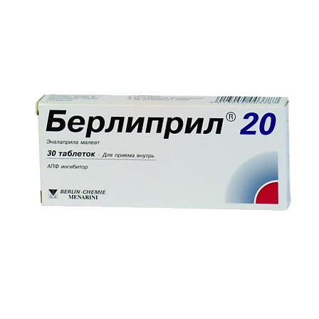 Берлиприл 20мг таб. №30