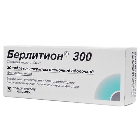 Берлитион 300 тб №30 — фото 4