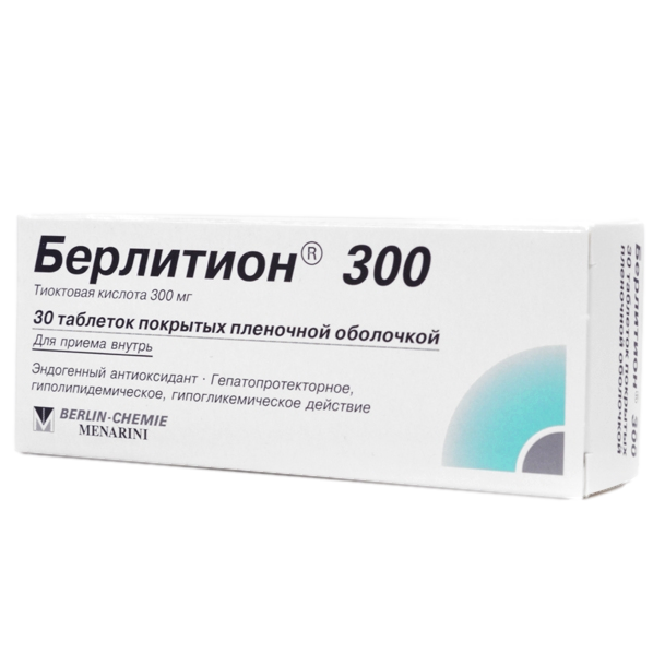 Берлитион 300 тб №30 — фото 6