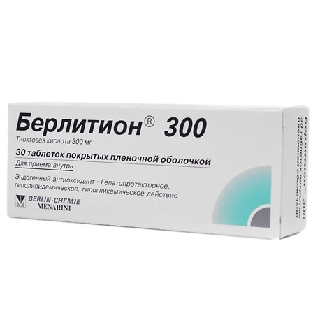 Берлитион 300 тб №30 — фото 3