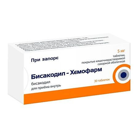 Бисакодил-Хемофарм др №30 — фото 3