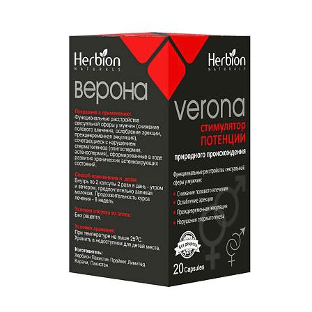 Верона капс №20 — фото 2