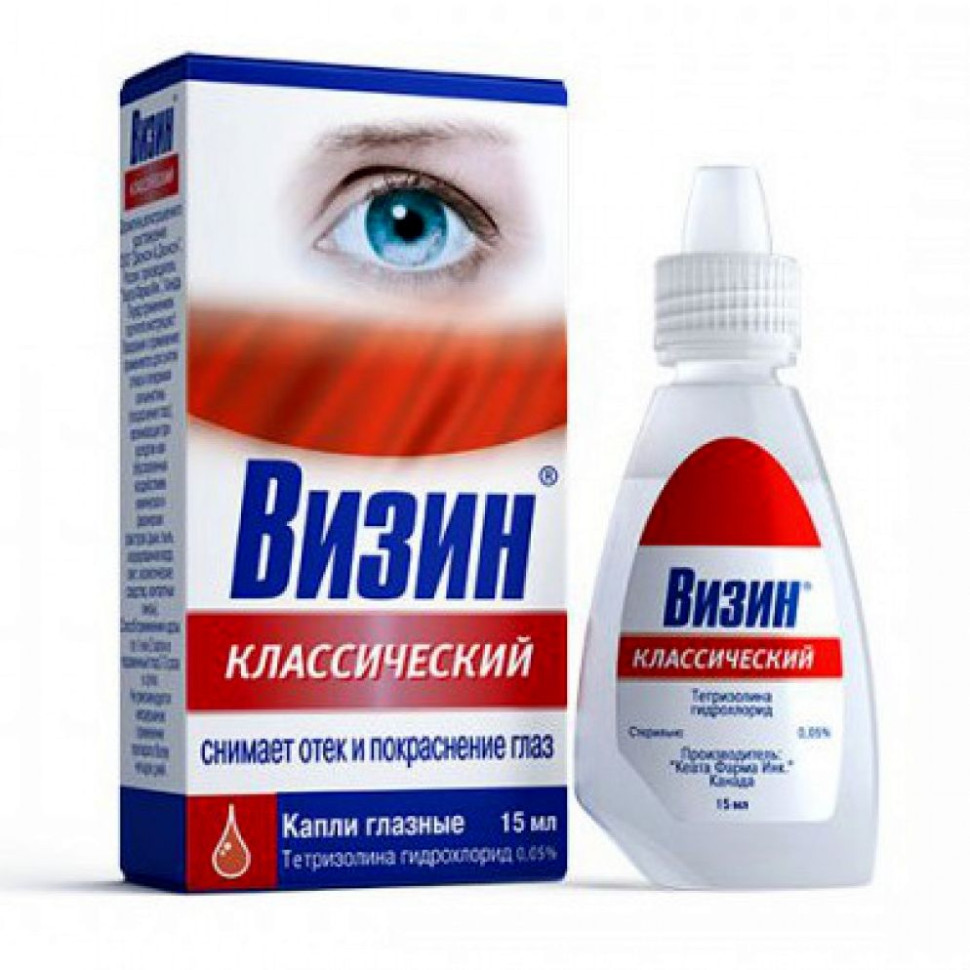 Визин гл. капли 15мл — фото 2