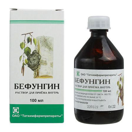 Бефунгин фл.100мл Татхимфармпрепараты — фото 3