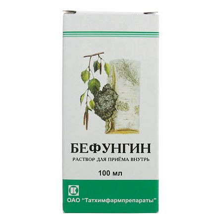 Бефунгин фл.100мл Татхимфармпрепараты — фото 4