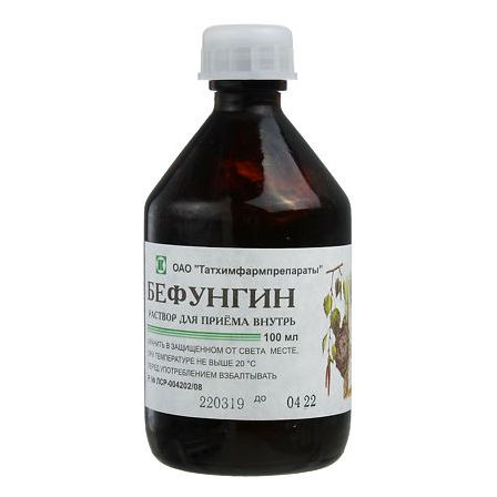 Бефунгин фл.100мл Татхимфармпрепараты — фото 5