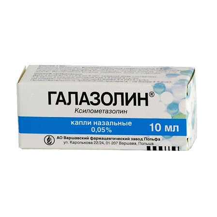 Галазолин капли 0,05% 10мл