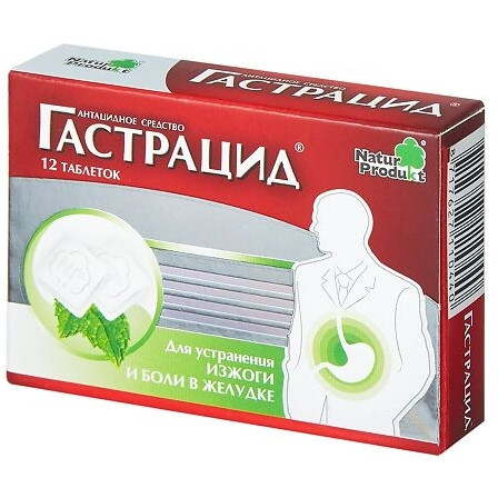 Гастрацид таб. N12