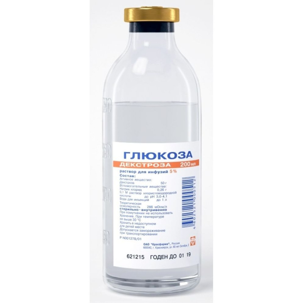 Глюкоза 5% р-р д\инф. фл. 100мл Эском