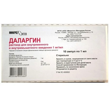 Даларгин лиоф. пор. амп. 1мг N10 ЭЛЛАРА — фото 2