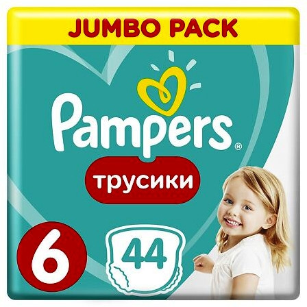 Подгузники-трусики  Pampers Pants для мальчиков и девочек (6) №38 и 44 — фото 2