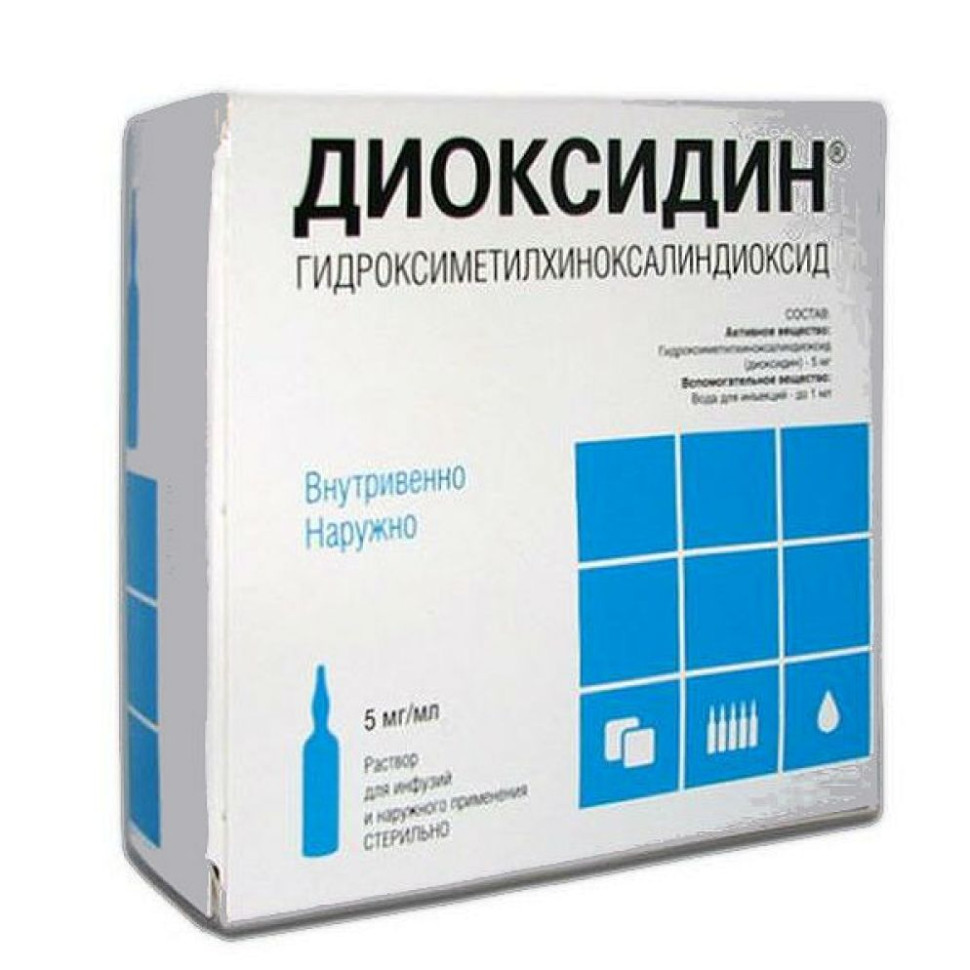 Диоксидин 1% р-р,амп 5мл N1 Новосибхимфарм