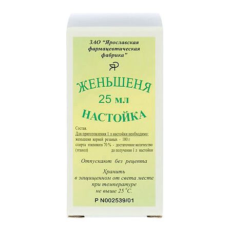 Женьшеня настойка 25мл ВИФИТЕХ — фото 3