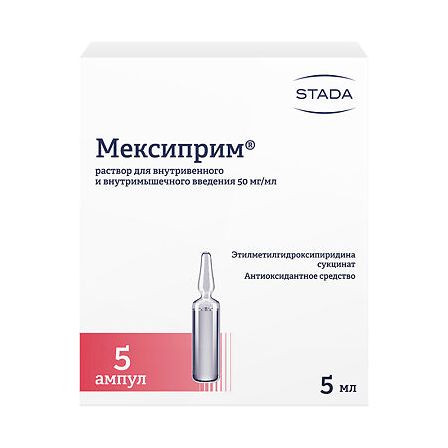 Мексиприм амп 5мл №5  — фото 3