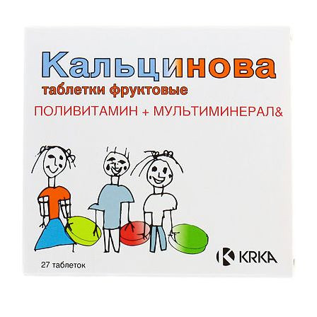 Кальцинова тб №27 — фото 2