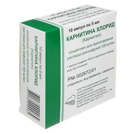 Карнитина хлорид амп 10% 5мл №10 Кардио НПК — фото 2