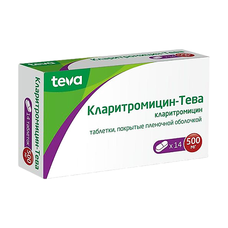 Кларитромицин-Тева таб. п/о 500мг N14 — фото 3