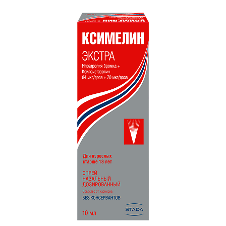 Ксимелин Экстра спрей 10мл — фото 2