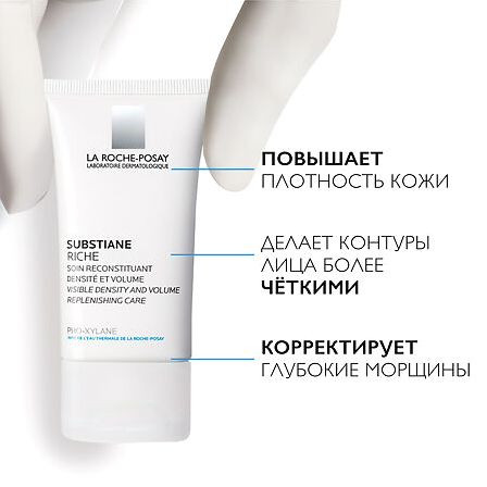 LA ROCHE-POSAY Субстиан+средство восст.пр/старения 40 мл — фото 3
