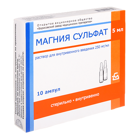 Магния сульфат амп. 25% 5мл N10 Борисовскмй ЗМП — фото 2
