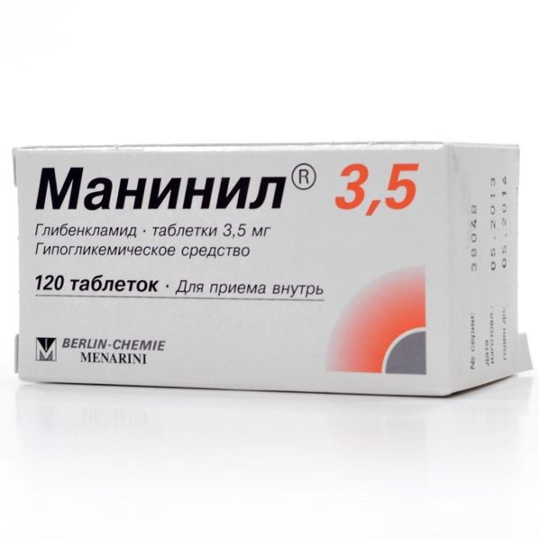 Манинил тб 3,5мг №120 — фото 3
