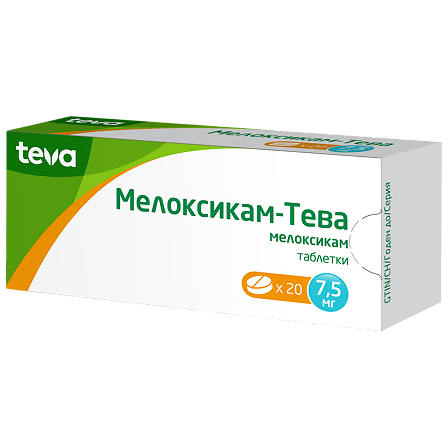 Мелоксикам-Тева таб.7,5мг N20 — фото 2