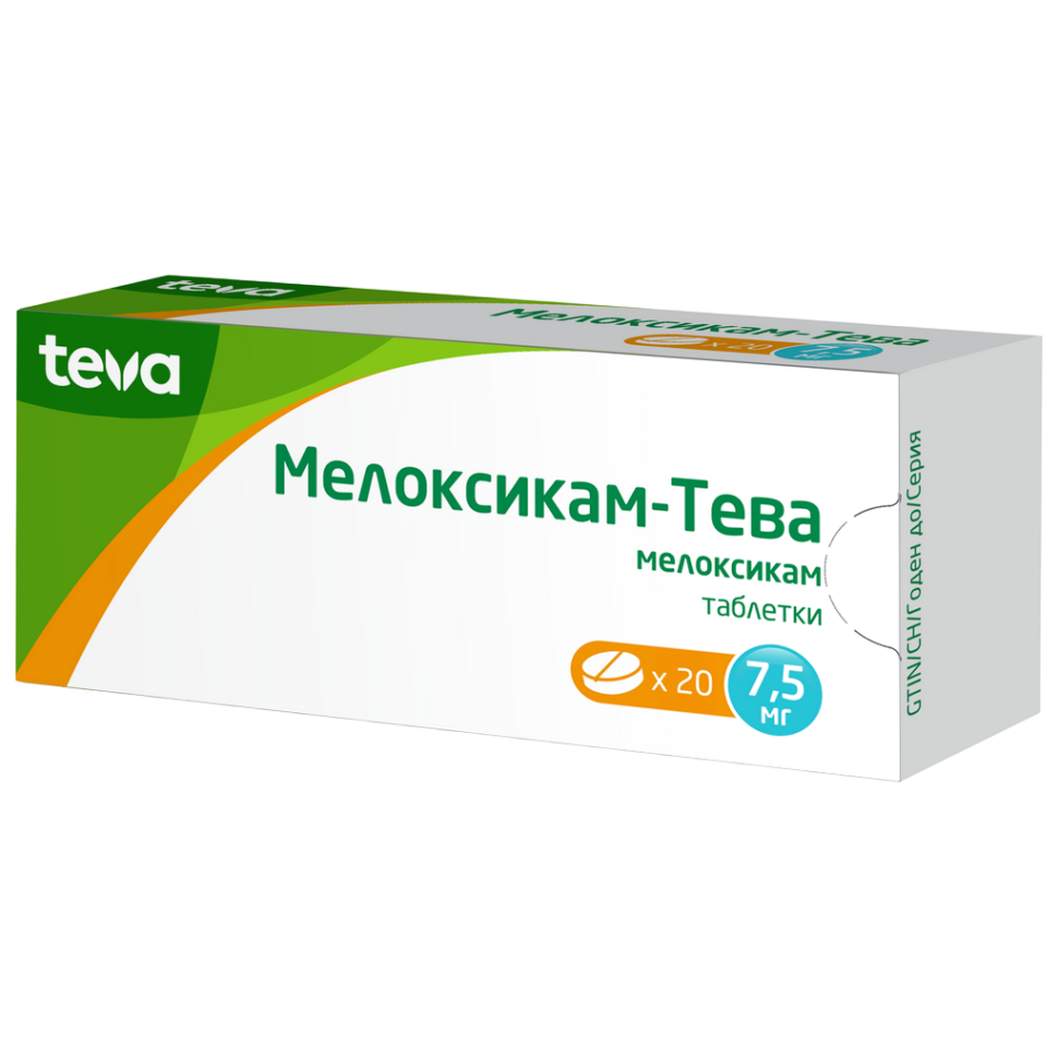 Мелоксикам-Тева таб.7,5мг N20 — фото 3