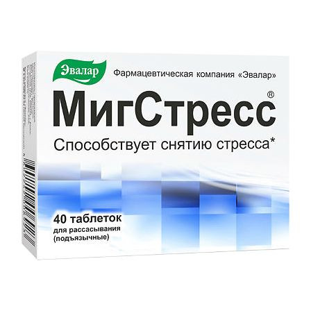 МигСтресс таб. 0,55г N40 — фото 2