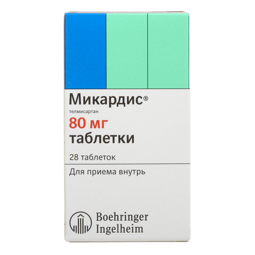 Микардис тб 80мг №28 — фото 3