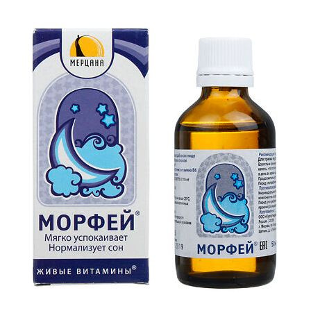 Морфей фл 50мл — фото 3