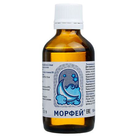 Морфей фл 50мл — фото 4