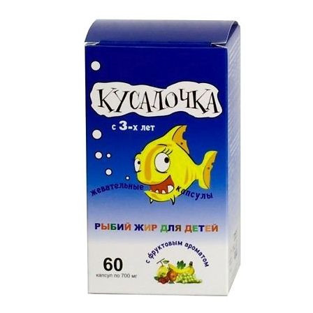 Рыбий жир Кусалочка жеват. капс 700мг №60 БАД — фото 2