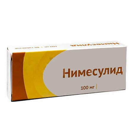 Нимесулид таб. 100мг №20 Озон