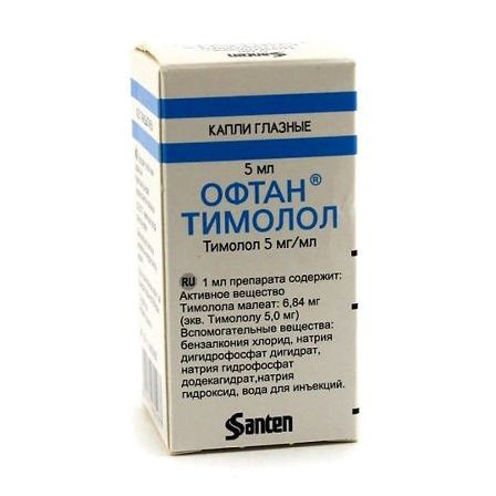 Офтан-тимолол гл. капли 0,5% 5мл