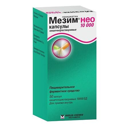 МЕЗИМ НЕО 10000 10000ЕД N50 КАПС КИШЕЧНОРАСТВОР — фото 2