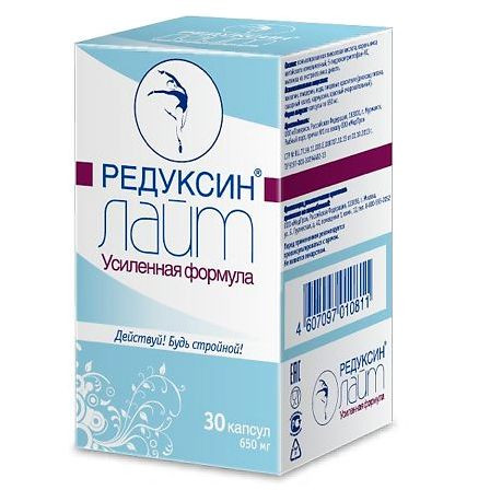 Редуксин Лайт Усиленная формула капс 650 мг №30 — фото 2