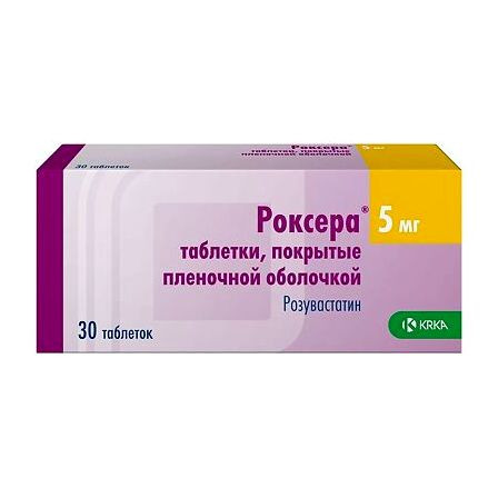 Роксера таб. п/о 5мг №30 — фото 3