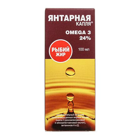 Рыбий жир "Янтарная капля" Омега3 100мл — фото 2