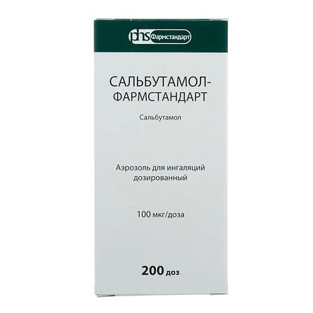 Сальбутамол аэр. 100мкг/доза  200доз ФАРМСТАНДАРТ — фото 2