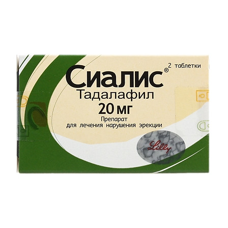 Сиалис таб. 20мг N2