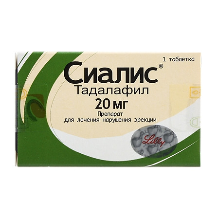 Сиалис таб. 20мг №1