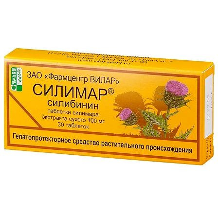 Силимар таб. 100мг N30 — фото 2