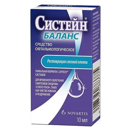 Систейн Баланс ср-во фл. 10мл — фото 3