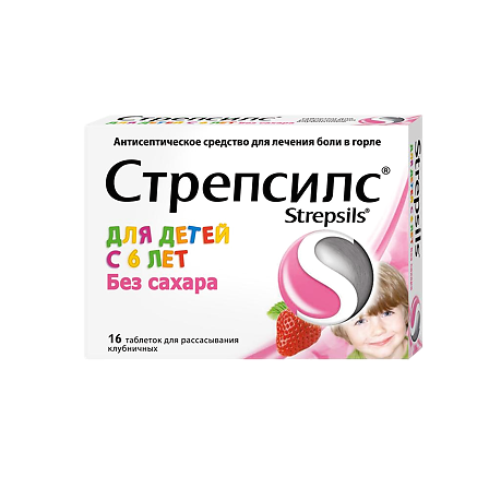 Стрепсилс клубника д/детей с 6лет б/сахара таб. д/рассас. N16 — фото 2