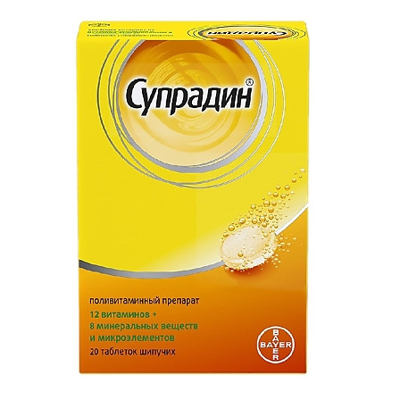 Супрадин шип. таб. N20