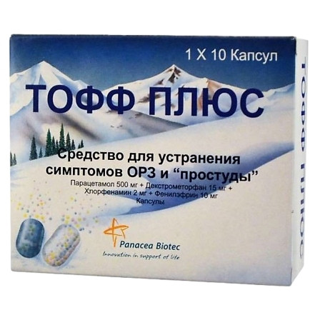 Тофф плюс капс. N10 — фото 2
