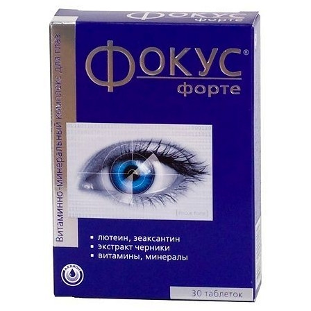 Фокус Форте таб. 0,5г №30