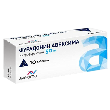 Фурадонин таб. 0,05г N10 Ирбит — фото 2