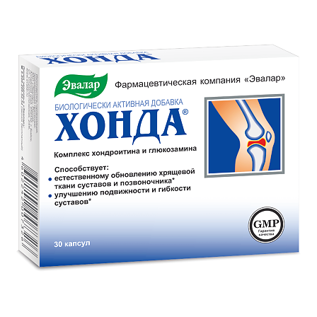 Хонда капс №30 — фото 2