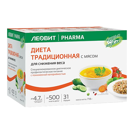 Худеем за неделю комплексная программа Традиционное меню с мясом  723г — фото 2